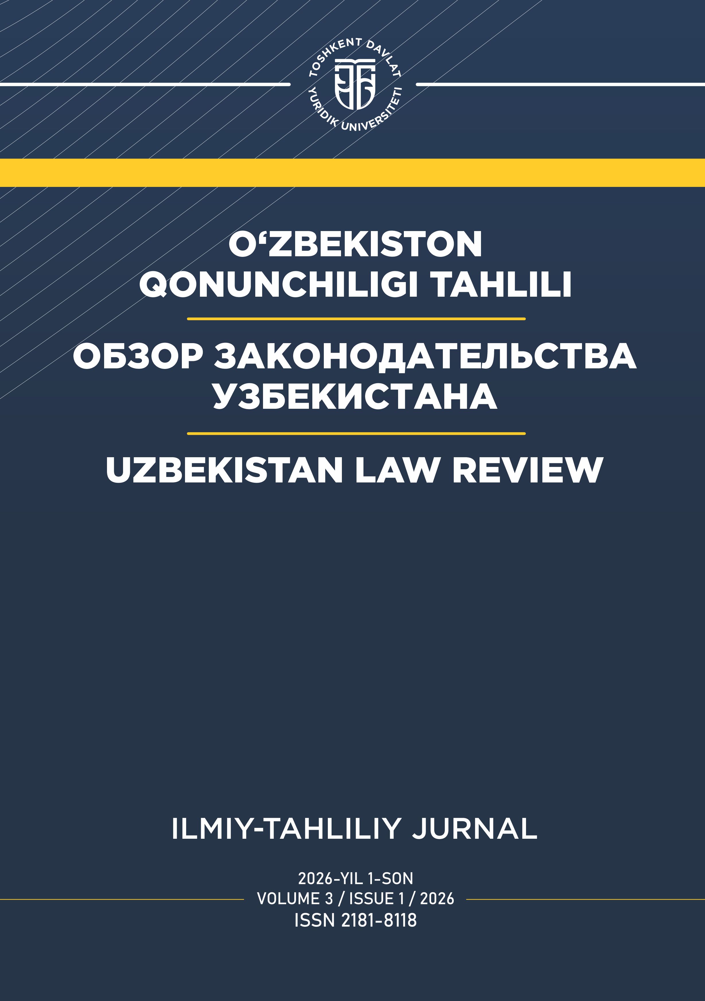 					View Vol. 15 No. 1 (2022): UZBEKISTAN LAW  REVIEW
				